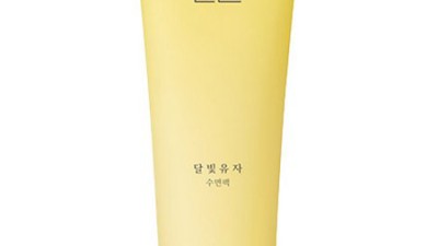 달빛유자: 겨울밤 따스한 선물, 솔직 후기와 꿀팁 대방출!